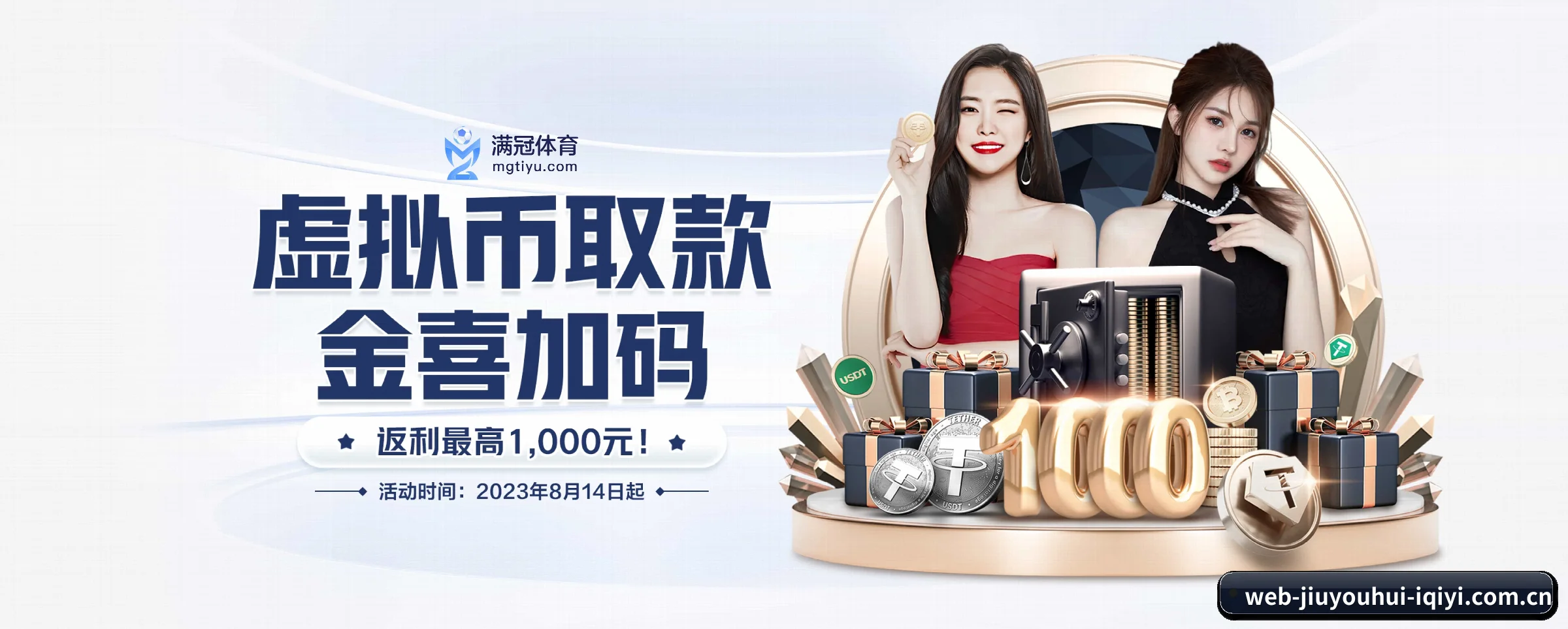九游会 APP
